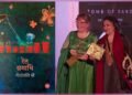 বিশ্ব মঞ্চে ভারতীয় সাহিত্যের গর্বের দিন