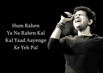 প্রয়াত গায়ক কে কে