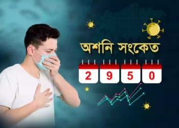 ক্রমশ চোখ রাঙাচ্ছে করোনা, তবু হুঁশ নেই মানুষের।