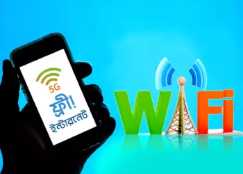 বিনামূল্যে ইন্টারনেট পরিষেবার ঘোষণা মুখ্যমন্ত্রীর