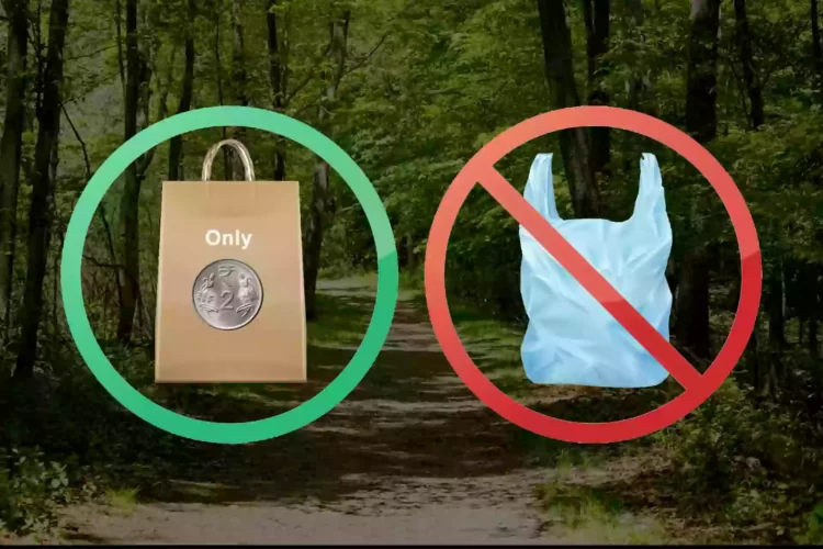 মাত্র দু টাকায় পরিবেশ বান্ধব ব্যাগ তৈরী বাঁকুড়ায়