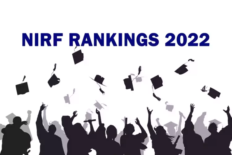 প্রথম পাঁচে যাদবপুর বিশ্ববিদ্যালয়, কলকাতার স্থান কোথায়?