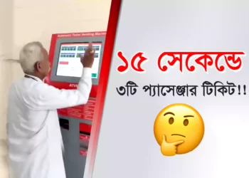 বয়স কেবল সংখ্যা মাত্র, কাজের ইচ্ছেই আসল কথা