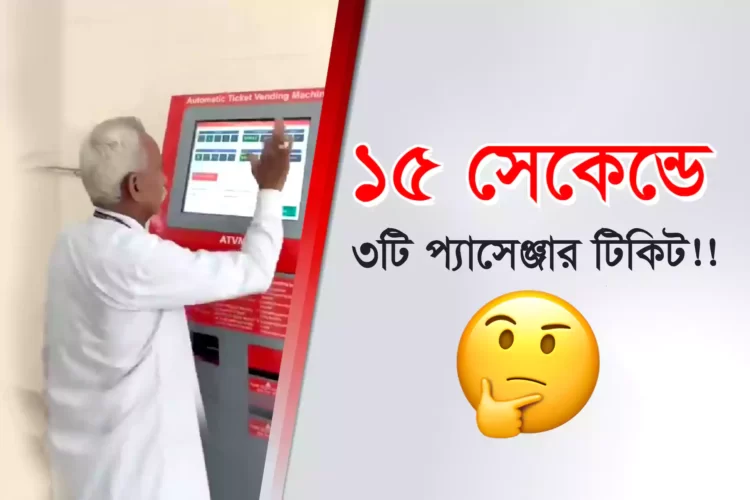 বয়স কেবল সংখ্যা মাত্র, কাজের ইচ্ছেই আসল কথা