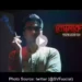 ByomkeshHotyamancha trailer releasing with cast meet in Lakemall