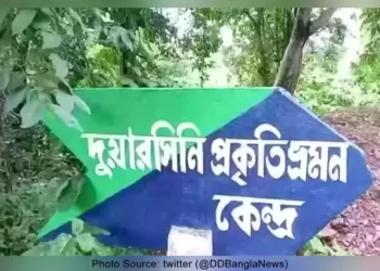 Duarsini Jungle Tourist Spot Of Purulia bengal