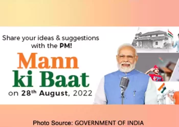 প্রধানমন্ত্রীর সঙ্গে মনের কথা শেয়ার করার সুযোগ ‘মন কি বাত’ এ