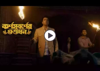 পুজোয় কর্ণসুবর্ণের গুপ্তধন উদ্ধারে ফিরছেন সোনা দা