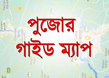 kolkata-pujo-guide-map-north-central-south