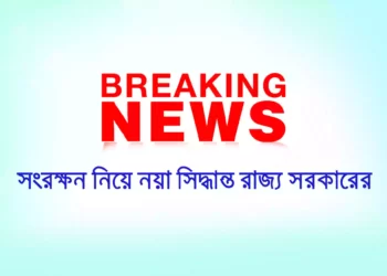 SC-ST-Reservation-hiking-Basavaraj-S-Bommai-Karnataka