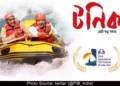 IFFI53-Tonic-Bengali-feature-film-screened-in-International-Film-Festival-of-India