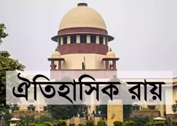 SC-on-EWS-Reservation