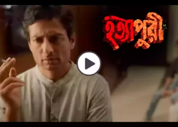 hatyapuri-trailer-feluda